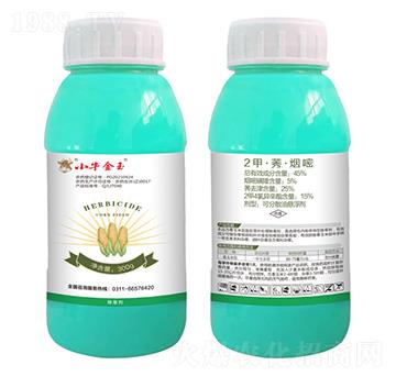 45%2甲·煙·莠-小牛金玉-惠耘農業(yè)