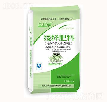 高分子多營養(yǎng)元素緩釋肥-沙隆達