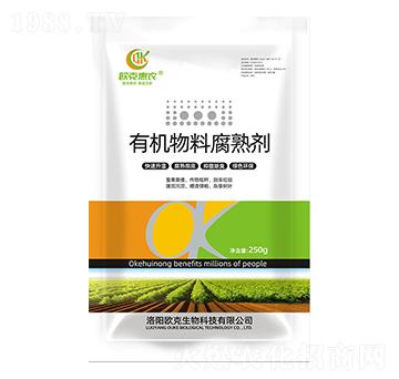 有機物料腐熟劑-歐克惠農(nóng)-歐克生物