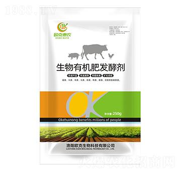 生物有機肥發(fā)酵劑-歐克惠農(nóng)-歐克生物