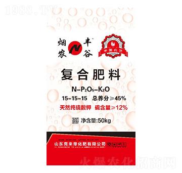 復(fù)合肥料15-15-15-煙農(nóng)豐谷-克來(lái)帝化肥