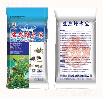 生態(tài)培水寶-農(nóng)得寶