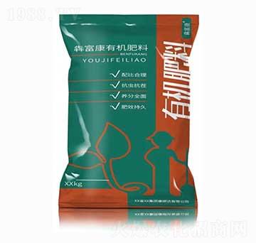 犇富康有機(jī)肥-康順達(dá)農(nóng)業(yè)