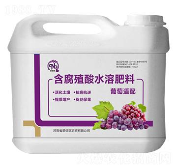 葡萄適配含腐殖酸水溶肥料-諾倍琪