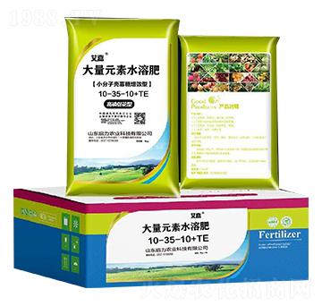 大量元素水溶肥（小分子殼寡糖增效型）10-35-10+TE-艾嘉-啟力農(nóng)業(yè)