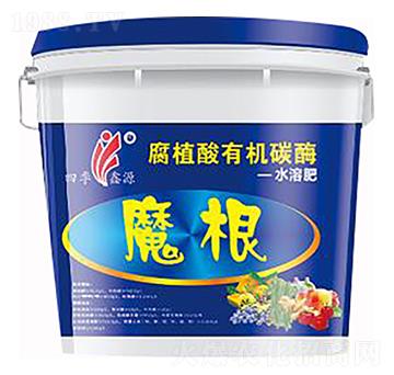 腐植酸有機(jī)碳酶水溶肥-魔根-康元鑫盛