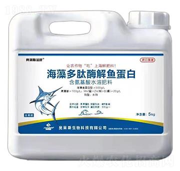 海藻多肽酶解魚蛋白-奧萊斯金葉-奧萊斯