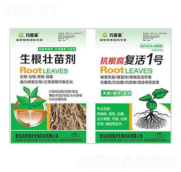 生根壯苗劑+抗根腐復(fù)活1號(hào)-巧管家-潤(rùn)澤