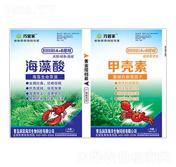 海藻酸+甲殼素-巧管家-潤澤