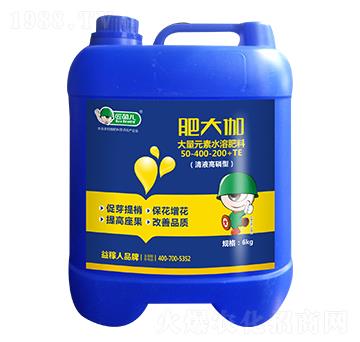 大量元素水溶肥料50-400-200+TE-肥大伽-益稼人