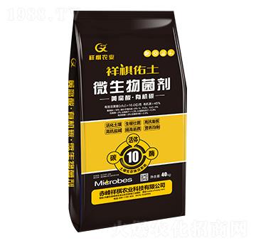 微生物菌劑-祥棋佑土-祥棋農業(yè)