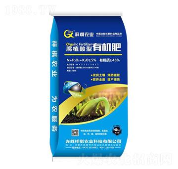 腐植酸型有機肥-祥棋農業(yè)