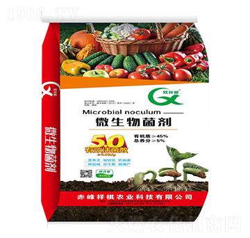 微生物菌劑-祥棋農業(yè)