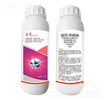 50%敵百·辛硫磷乳油-梟鷹-航地達