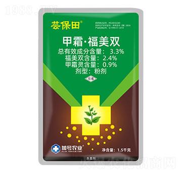 3.3%甲霜·福美雙-蕓保田-加號(hào)農(nóng)業(yè)