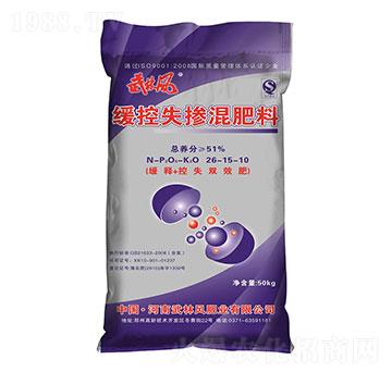 緩控失摻混肥料26-15-10-武林風(fēng)