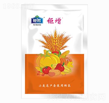 小麥高產(chǎn)套餐周轉(zhuǎn)袋 鉅增 鉅邦農(nóng)業(yè)