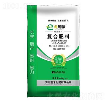 長(zhǎng)效多肽穩(wěn)定型復(fù)合肥料18-18-6 嘉禾