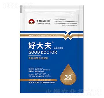 30ml��������ˮ�ܷ��� �ô�� ��Ұ����