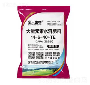 高鉀型大量元素水溶肥料14-6-40+TE 常天生物