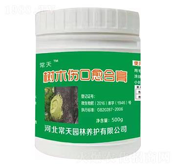 樹木傷口愈合膏 常天