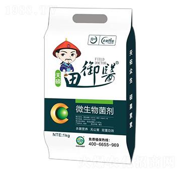 微生物菌劑 田御醫(yī) 天碩
