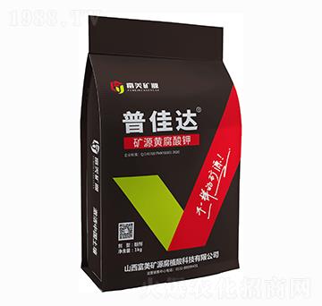 普佳達 礦源黃腐酸鉀 富美