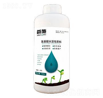 氨基酸水溶性肥料 薈施 鑫田田