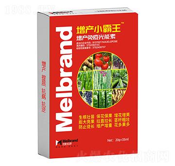 增產(chǎn)免疫光能素 增產(chǎn)小霸王 美樂邦