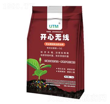 專業(yè)根結(jié)線蟲防治劑-開心無線-大地惠農(nóng)