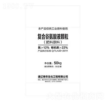 復合谷氨酸液顆粒-祿農生物