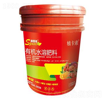 膨果型有機(jī)水溶肥料 植卡素 施普諾