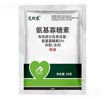 2%氨基寡糖素 艾利農(nóng)