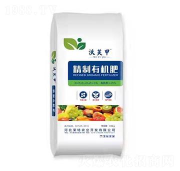 精制有機肥 沃芙甲 榮特農業(yè)