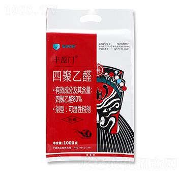 80%四聚乙醛 豐盈門(mén) 有機(jī)化工廠