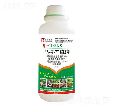 25%馬拉·辛硫磷-蟲絕三尺-碧勝生物