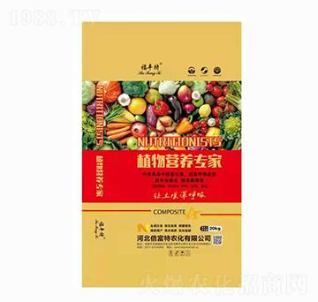 植物營養(yǎng)專家 福豐特 倍富特農(nóng)化