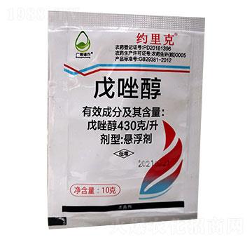 430克每升戊唑醇 益信農業(yè)