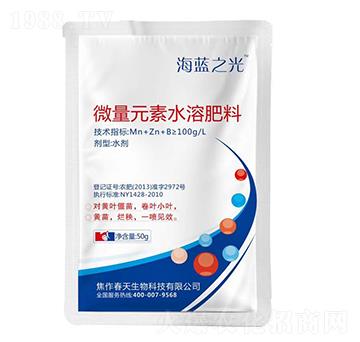 微量元素水溶肥 海藍之光 藍寶迪