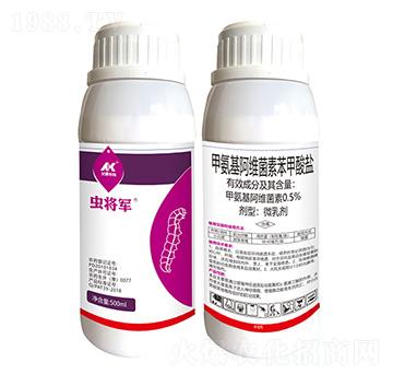 0.5%甲氨基阿維菌素苯甲酸鹽-蟲將軍-艾康作物