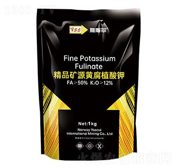 1kg精品礦源黃腐植酸鉀-雅斯翠