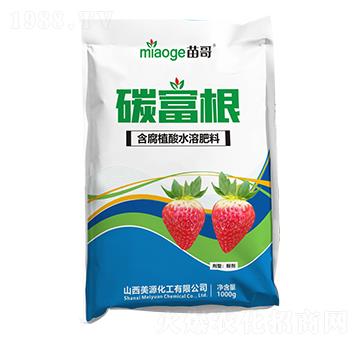 含腐植酸水溶肥料-碳富根-苗哥農(nóng)化