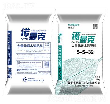 大量元素水溶肥料15-5-32-諾曼克