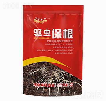 驅(qū)蟲(chóng)保根-果旺生物