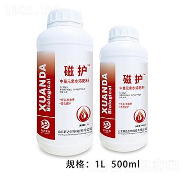 中量元素水溶肥料 磁護(hù) 軒達(dá)生物