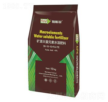 礦源大量元素水溶肥料30-10-10+FA+TE-雅斯翠