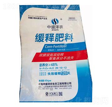 緩釋肥料26-10-12 中盛澤農