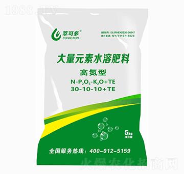 高氮型大量元素水溶肥料30-10-10+TE 萃可多