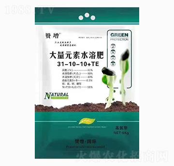 �ߵ��ʹ���Ԫ��ˮ�ܷ�31-10-10+TE ٝ��
