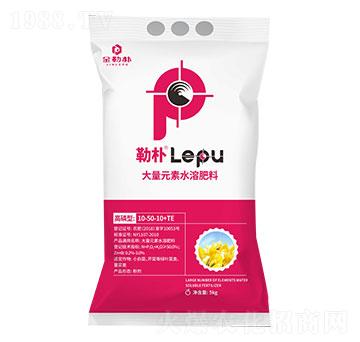 高磷型大量元素水溶肥料10-50-10+TE-金勒樸